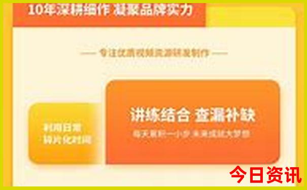 澳门广东会资料