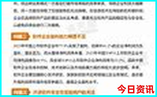 2025全新爆料正版全新必看资料官方免费全新正版大全-77777888管家婆四肖四码